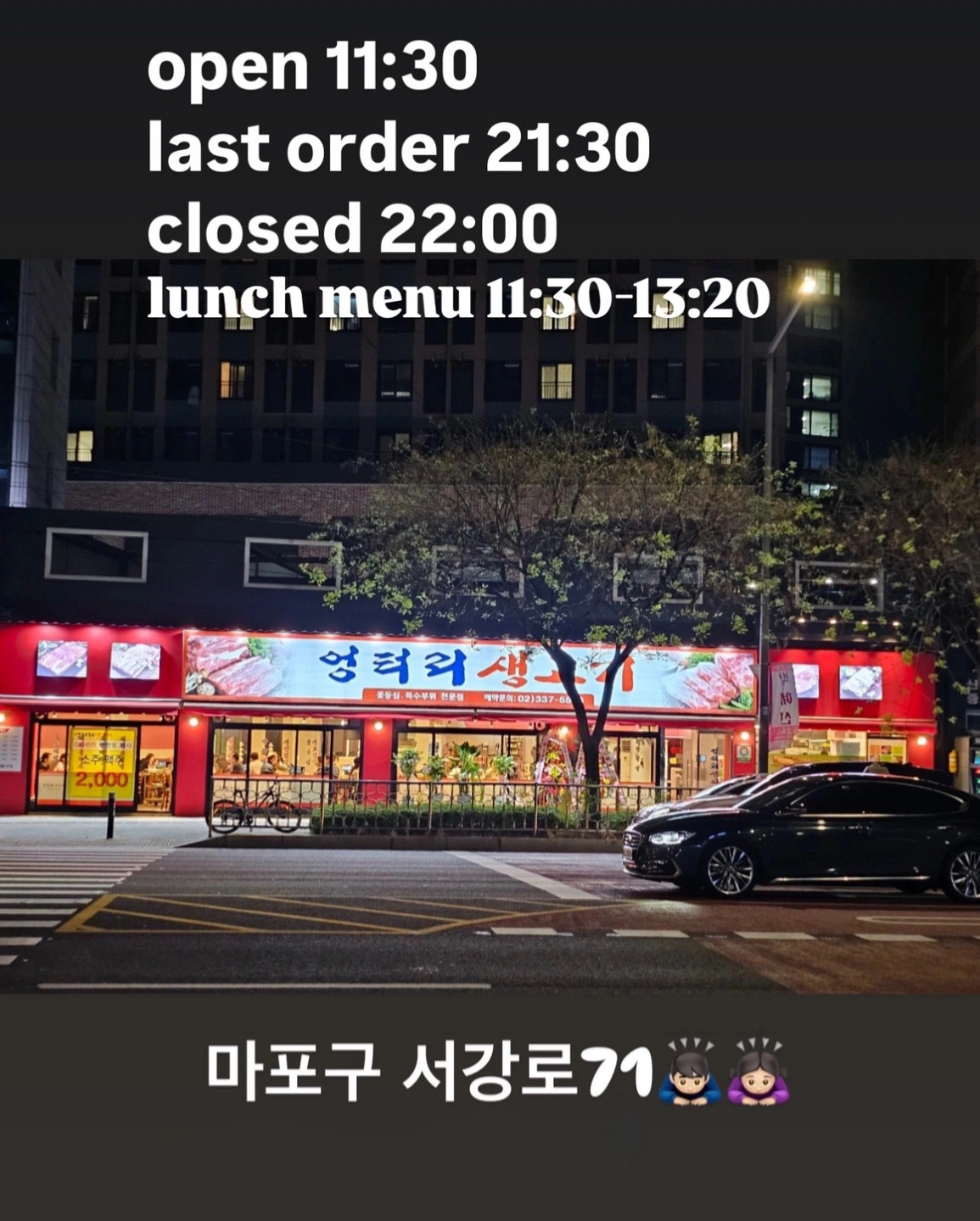 홀알바 17~22시 (토,일)