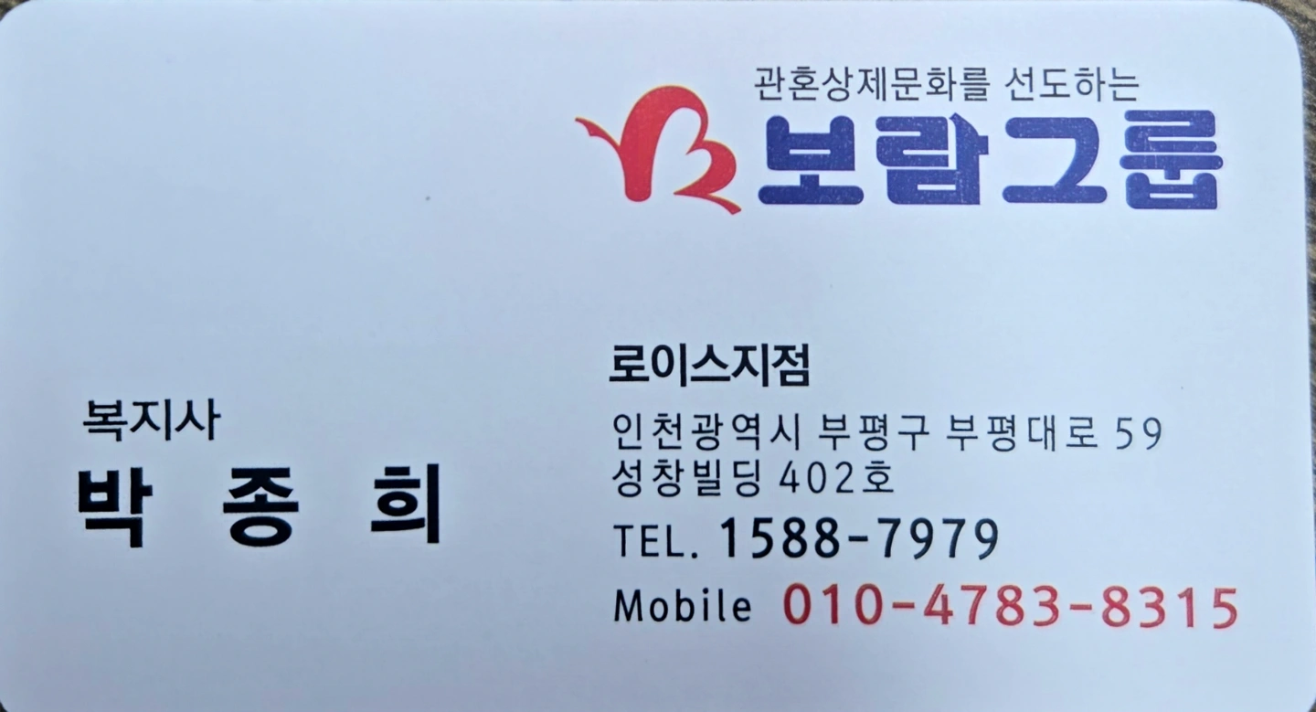 함께일하실분 모집합니다~