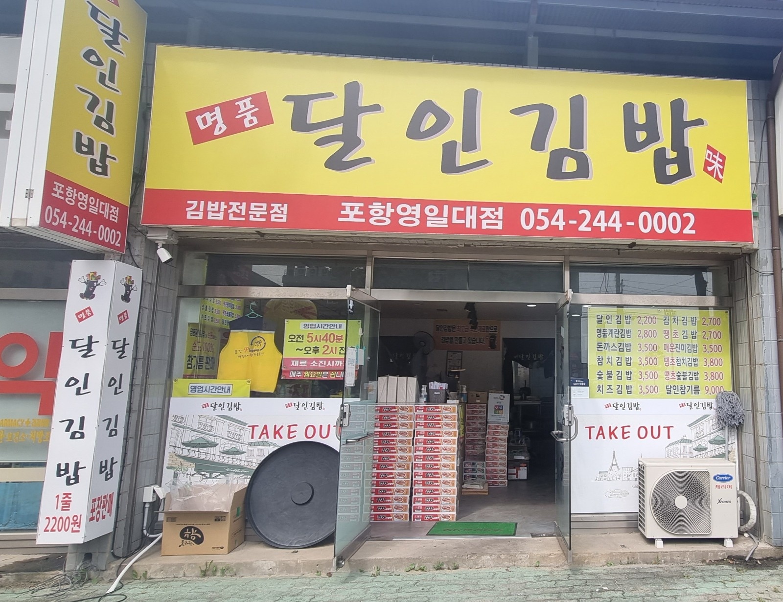 알바 구해요 공고 썸네일