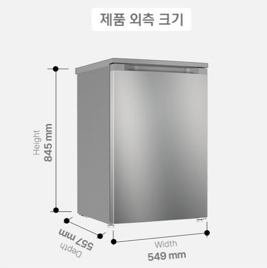 차량으로 미니 냉동고 옮겨주실 분 공고 썸네일