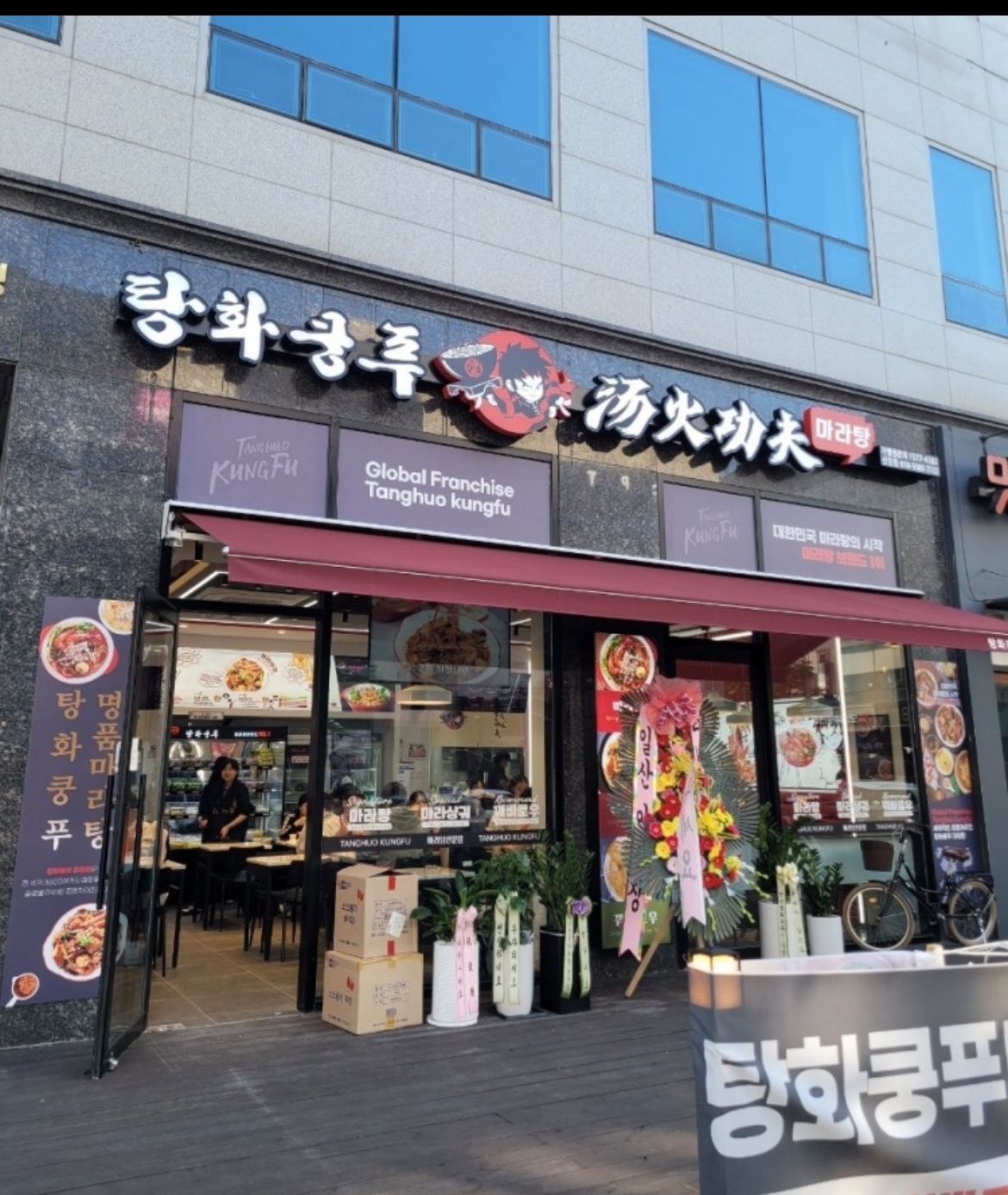홀이랑 주방 다같이 일할수 있는분을 구하고 있습니다. 공고 썸네일