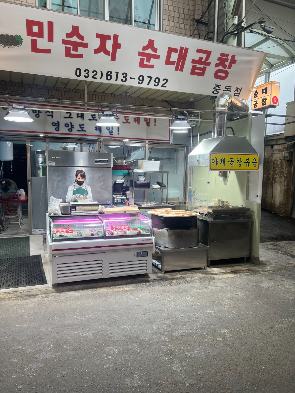 민순자 순대곱창 일요일만 일하실분 구합니다. 공고 썸네일