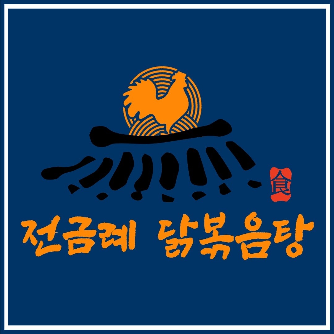 알바