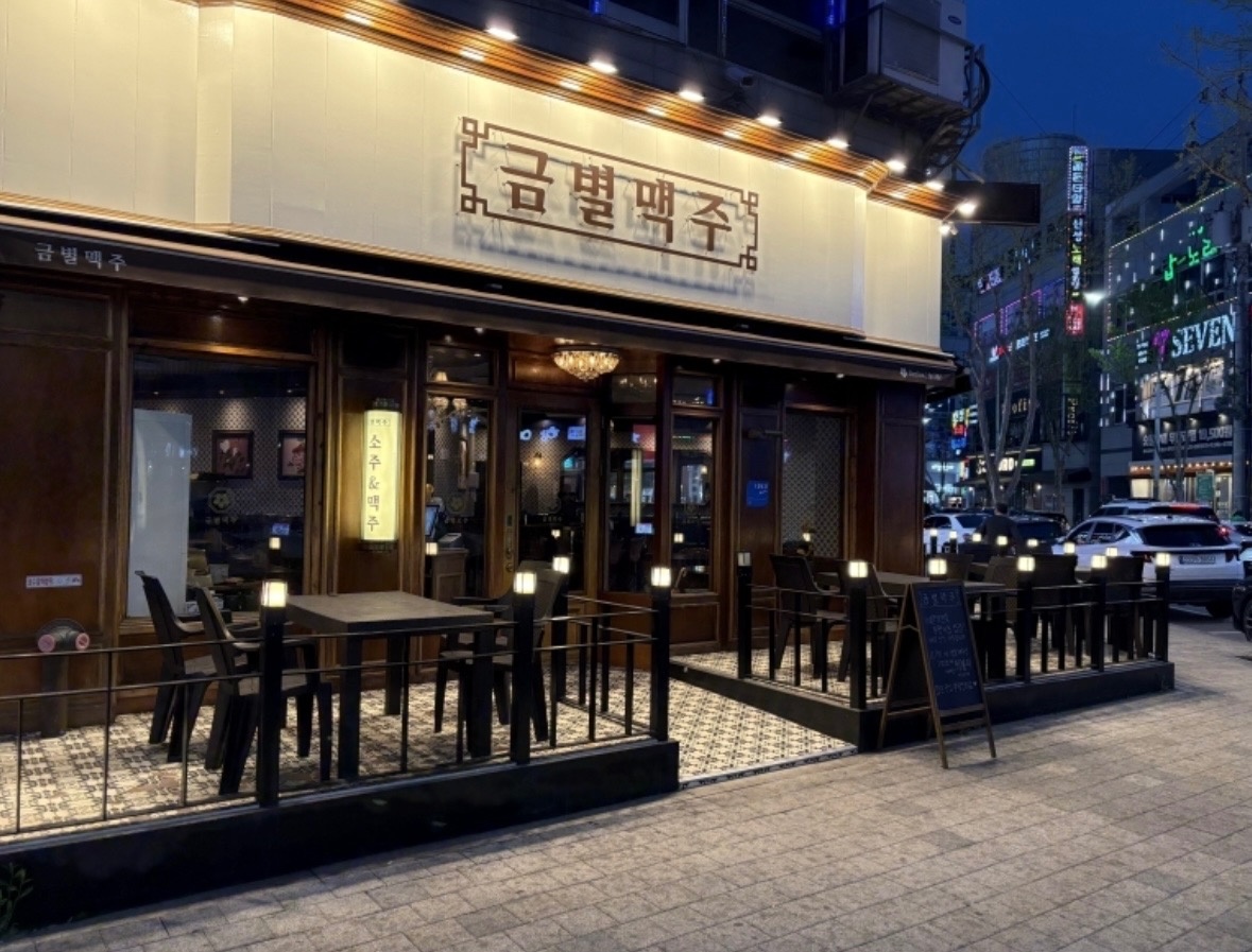 금별맥주 검단사거리점 홀서빙 공고 썸네일