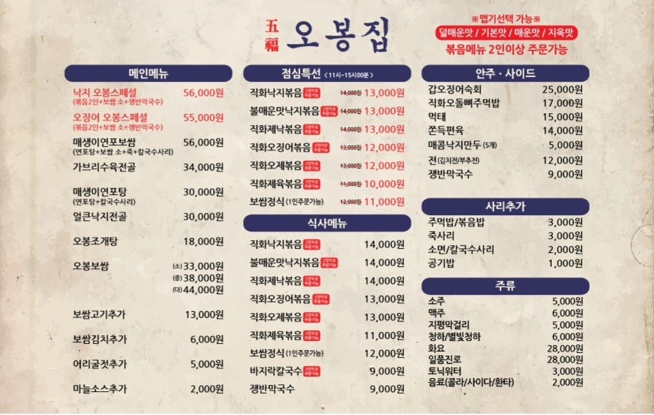 홀직원(장기근무가능자) 공고 썸네일