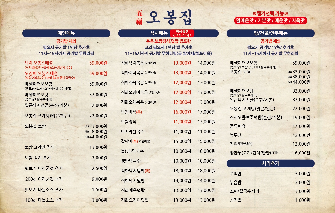 설거지(경력자) 주6일 구합니다 공고 썸네일