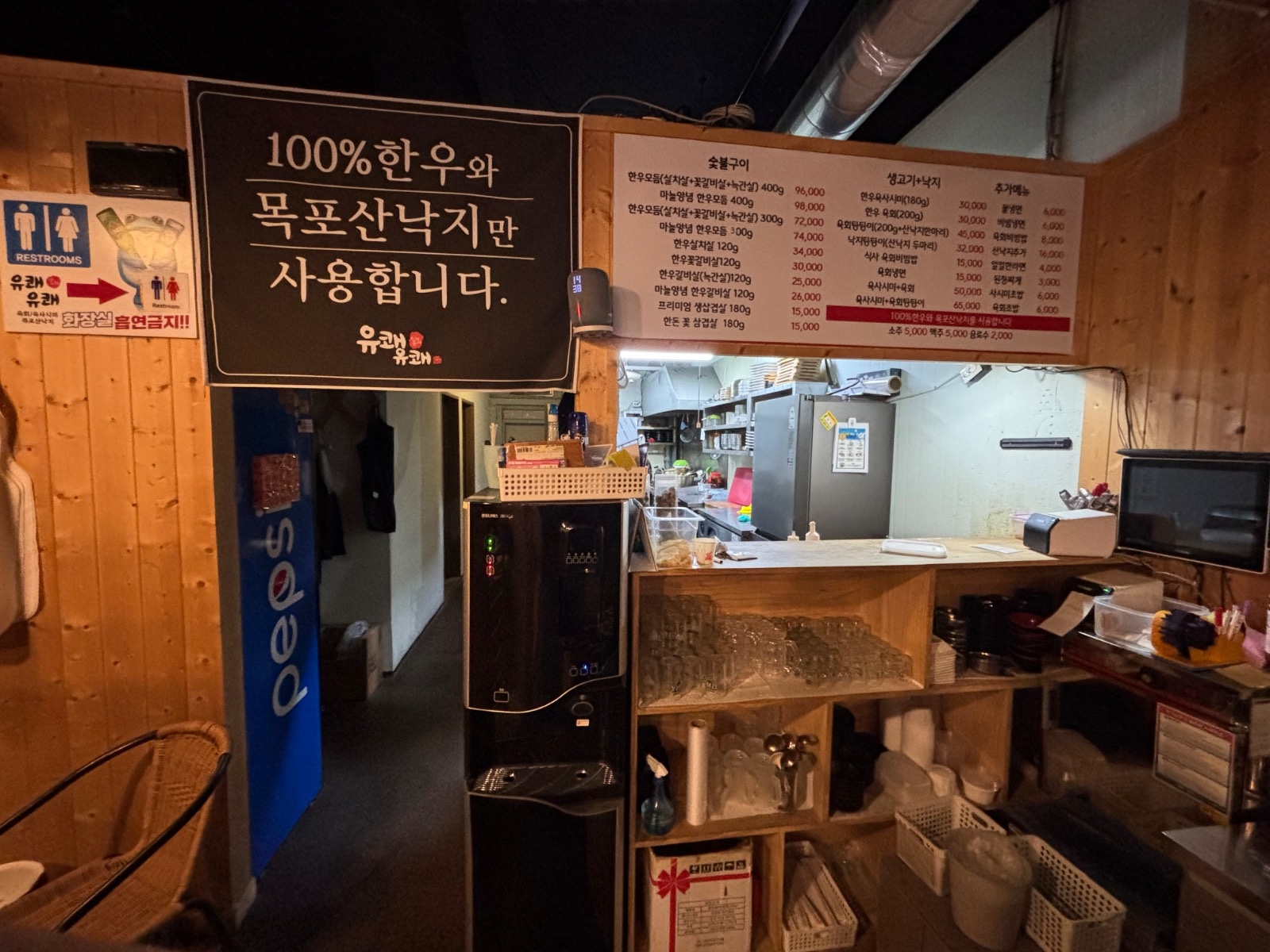 유쾌유쾌 홀알바 구합니다. 공고 썸네일