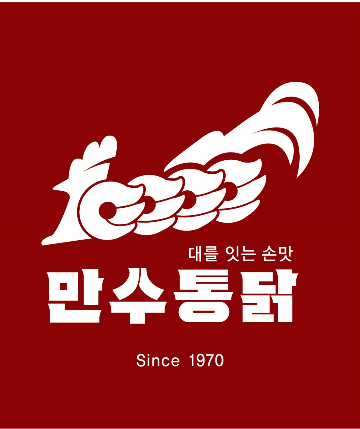 두산동 만수통닭 아르바이트 장소