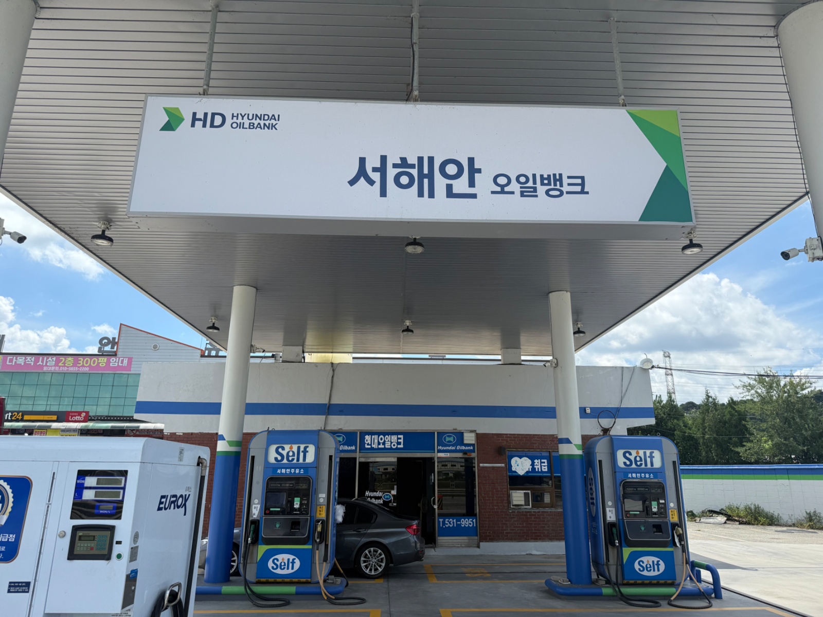 셀프 주유소 주말(토,일) 알바 구합니다 공고 썸네일