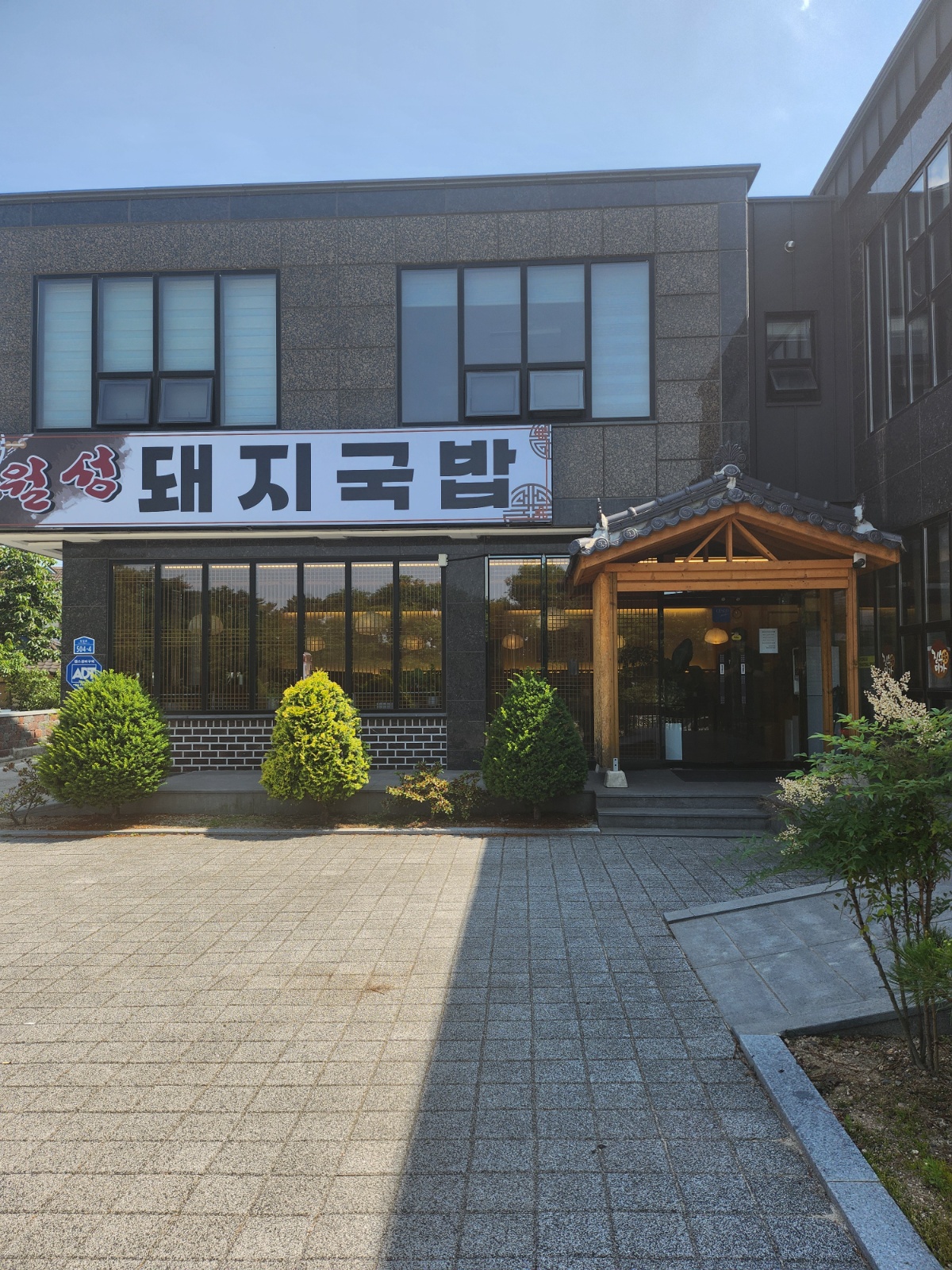 주방 정직원 구함 공고 썸네일