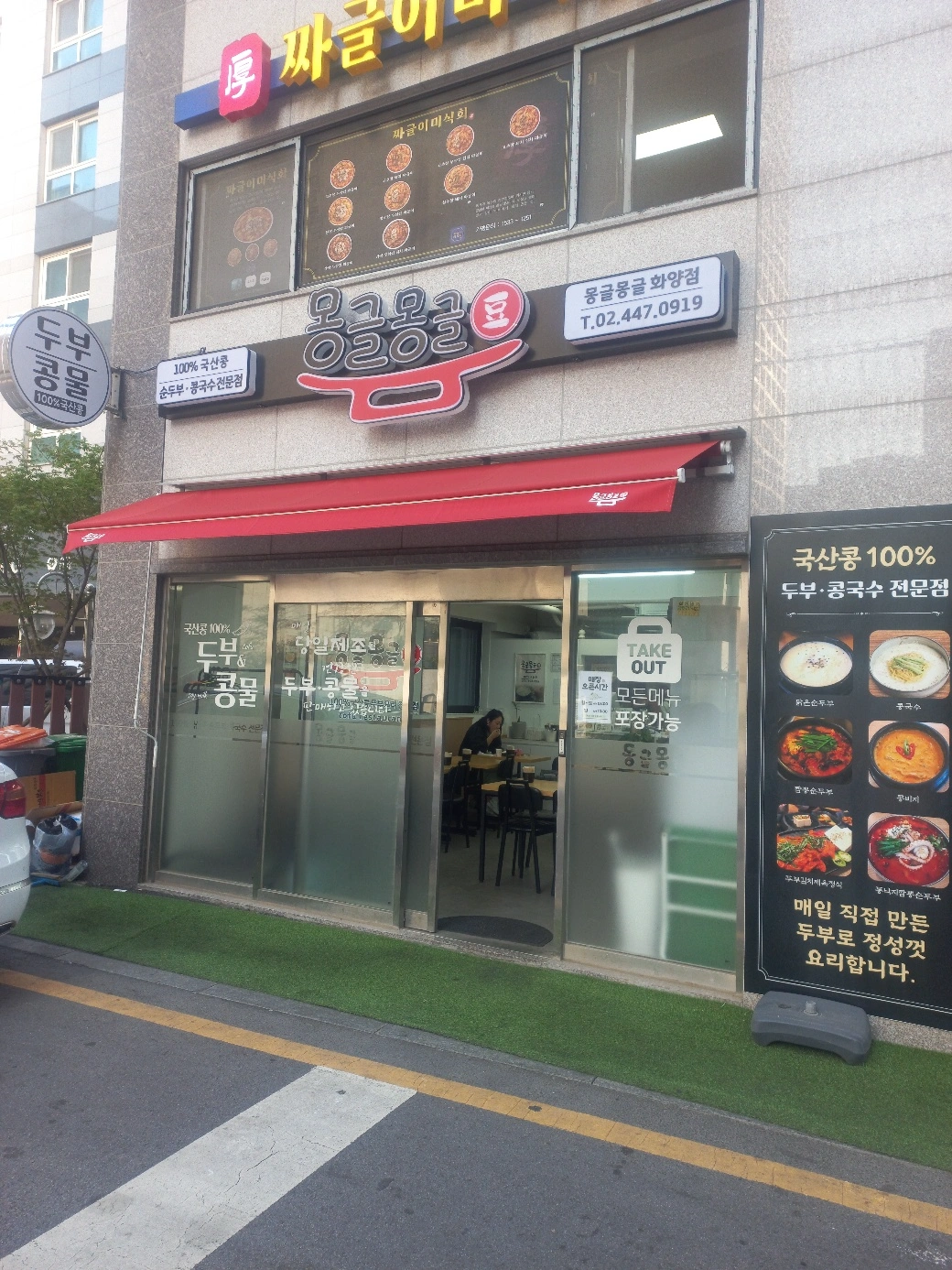 주말 주방/홀 알바구함