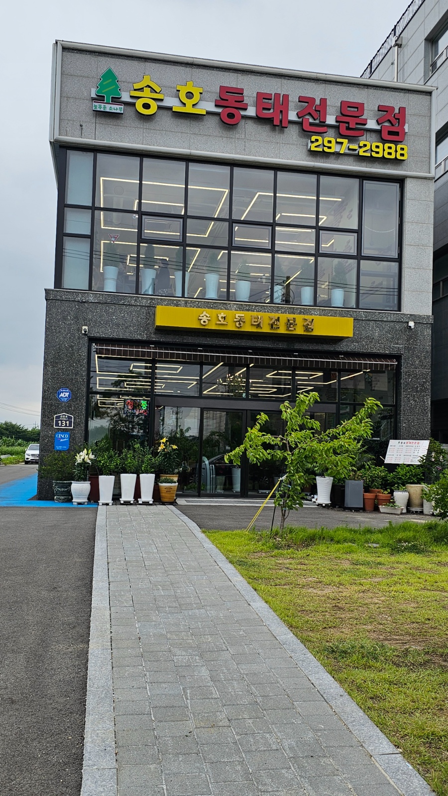홀서빙 구합니다 공고 썸네일