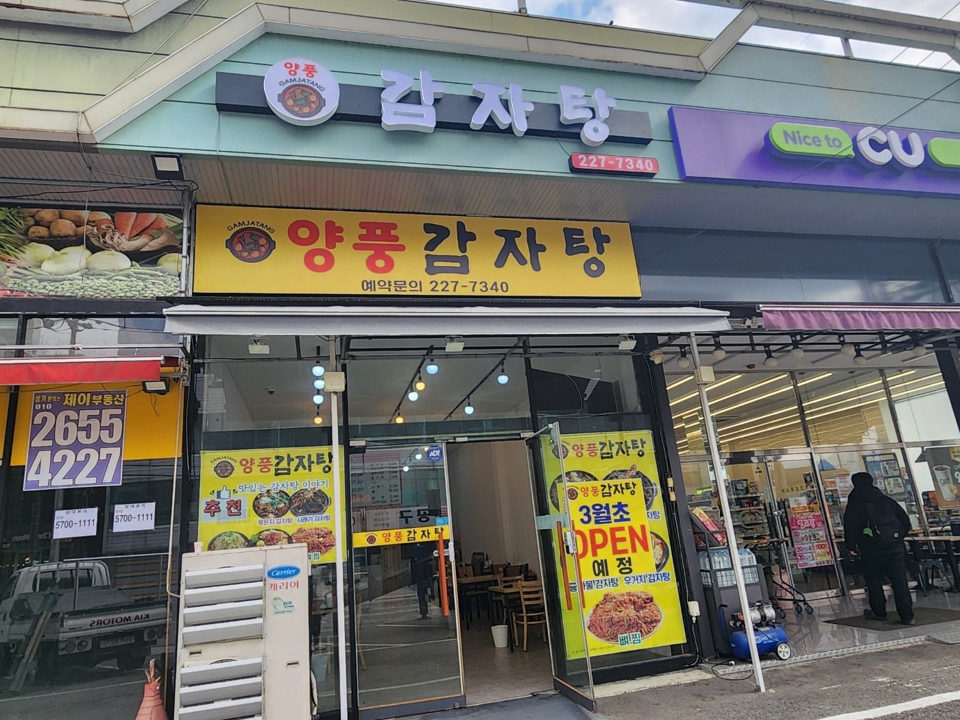 홀서빙 구합니다! 공고 썸네일