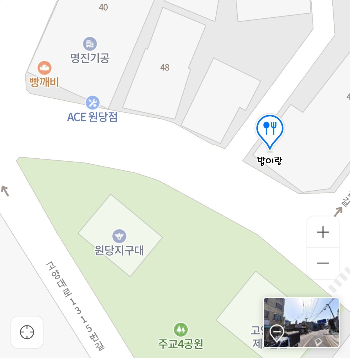 주방 보조 및 설겆이 (식세기 있음) 공고 썸네일
