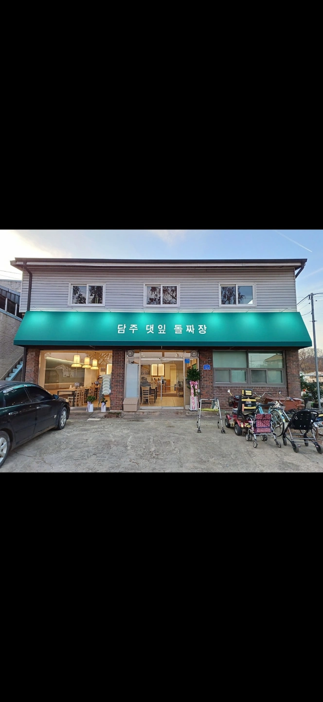 담주댓잎돌짜장 홀 알바 구해요(주간반,마감반)