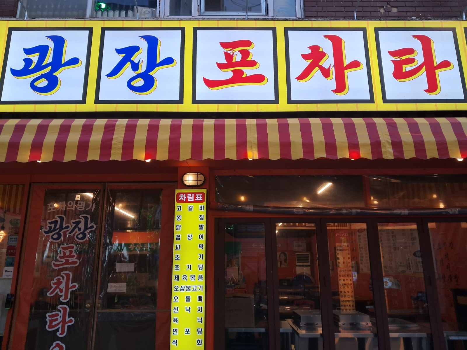 주방간단한조리밑 설겉이구합니다 공고 썸네일