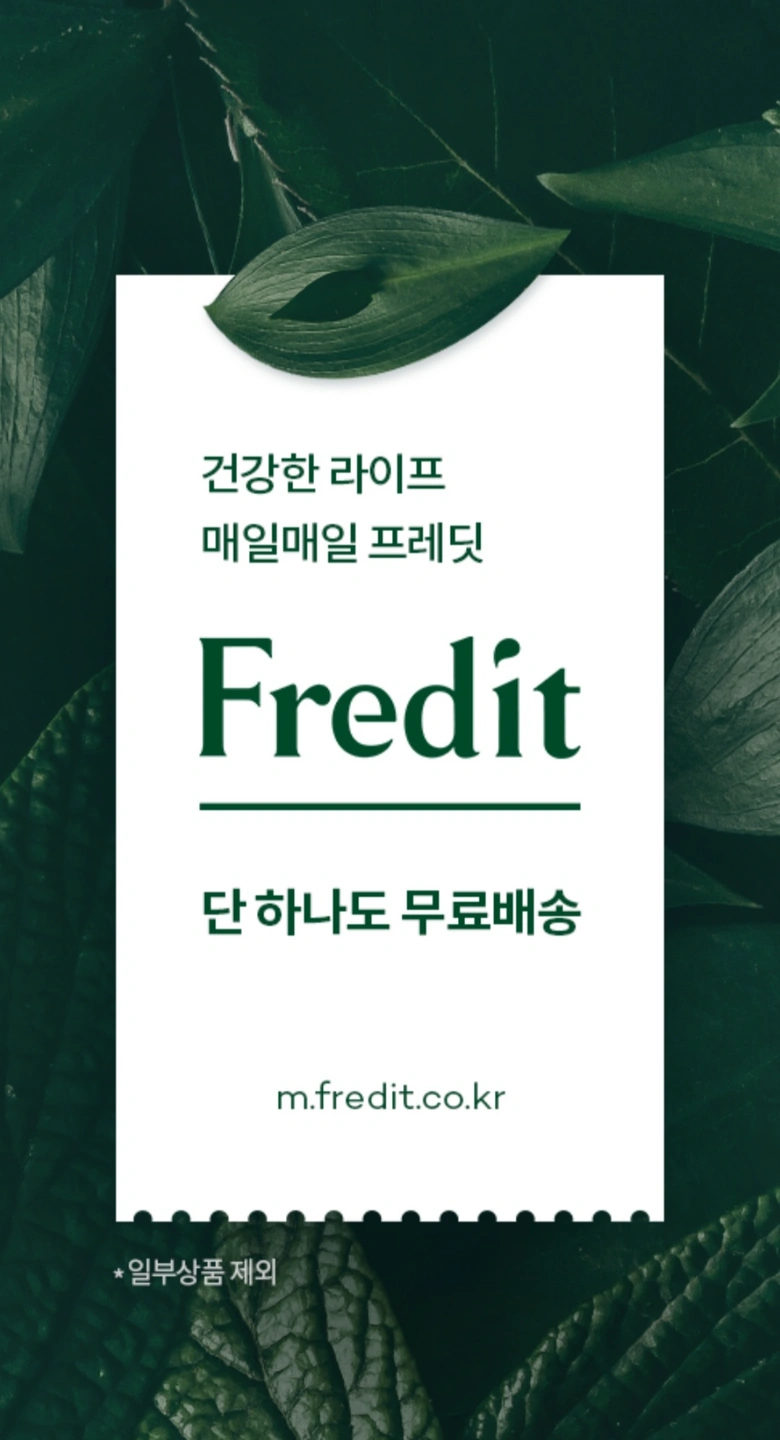 hy동해 유제품 배송 매니저 모집