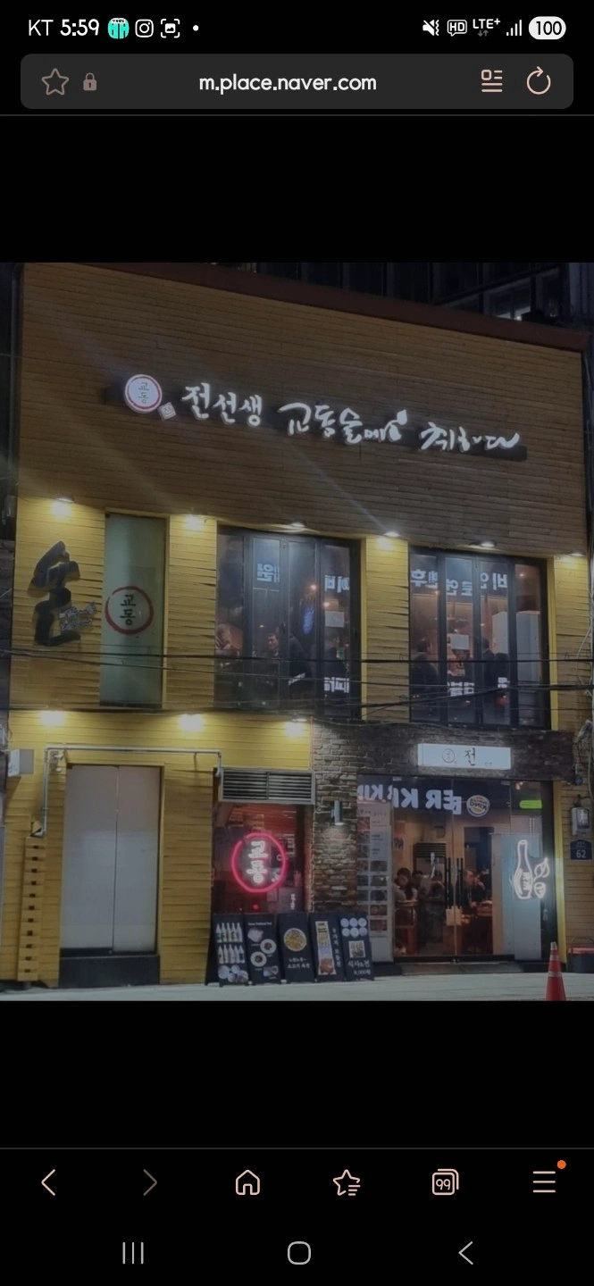 광화문 주방직원 구해요 주5일 혹은 주6일요