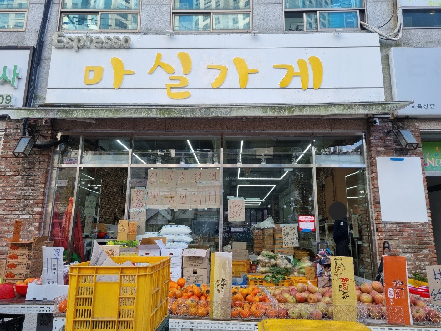 알바