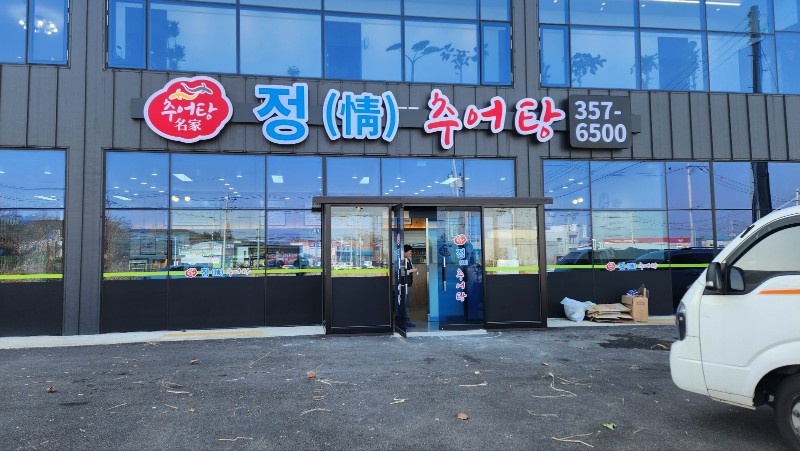 주말 홀서빙구합니다 공고 썸네일
