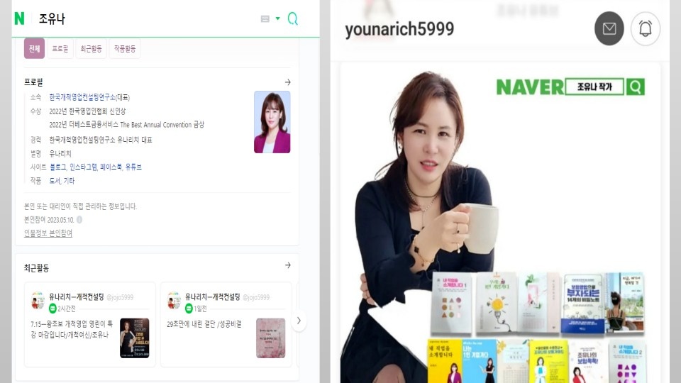 사무보조 구합니다~~~ 공고 썸네일