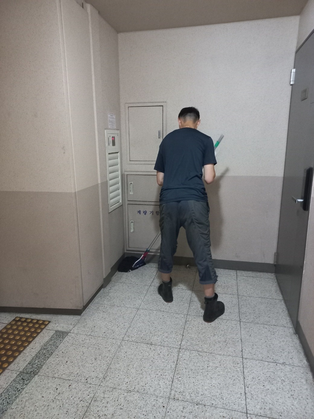 아파트 계단 및 지하주차장 청소 공고 썸네일