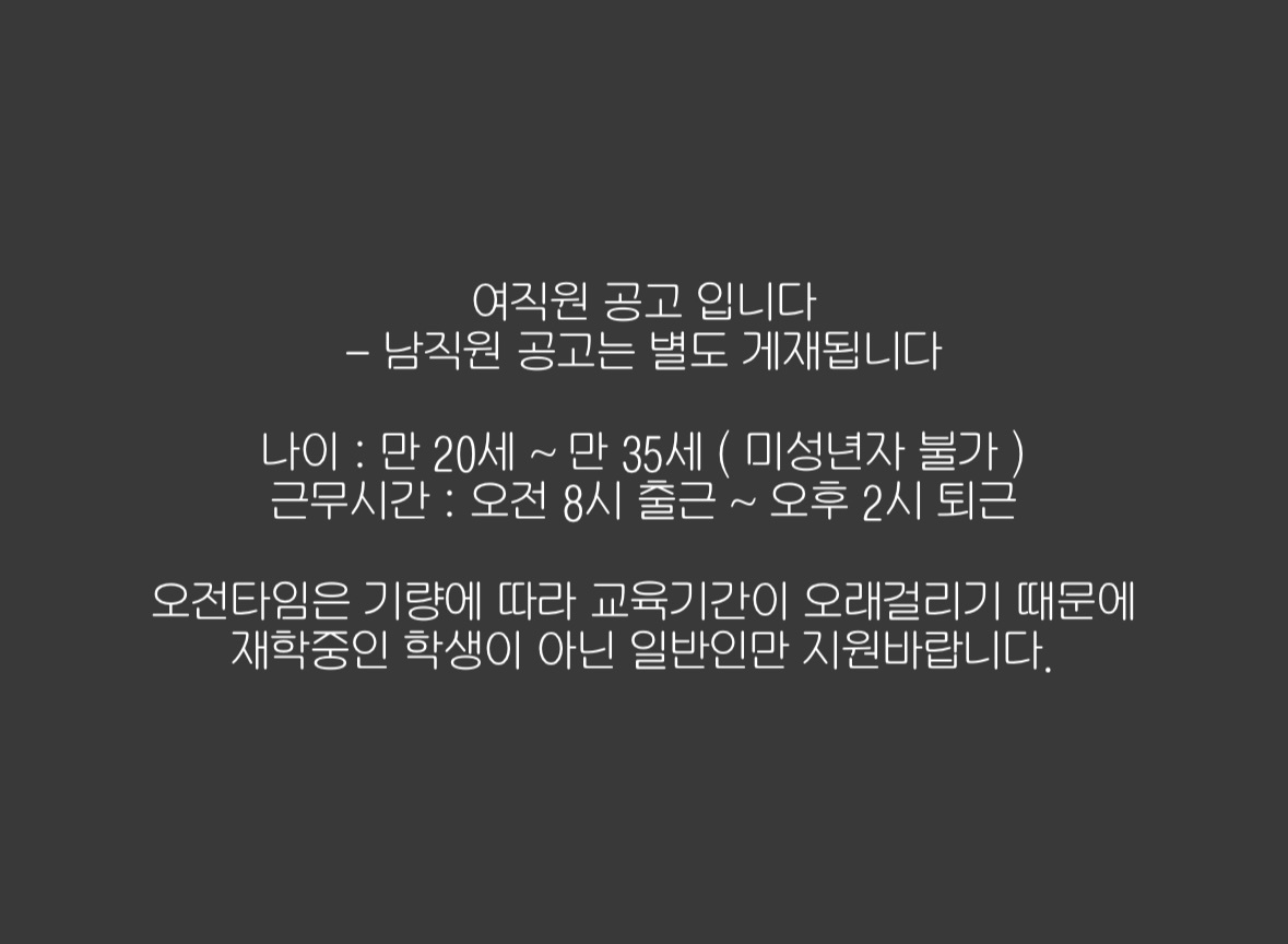 두정동 당구장 평일 월 ~ 금 오픈 타임 공고 썸네일