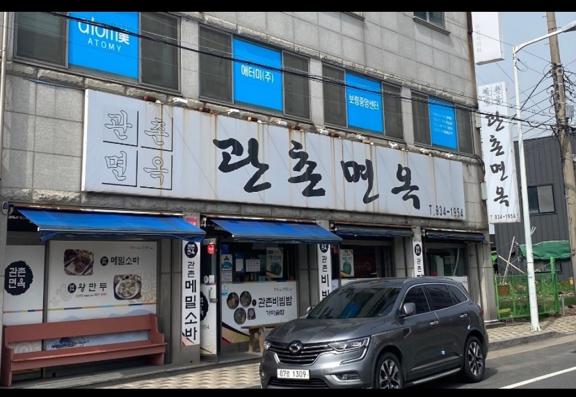 주방 직원구합니다. 공고 썸네일
