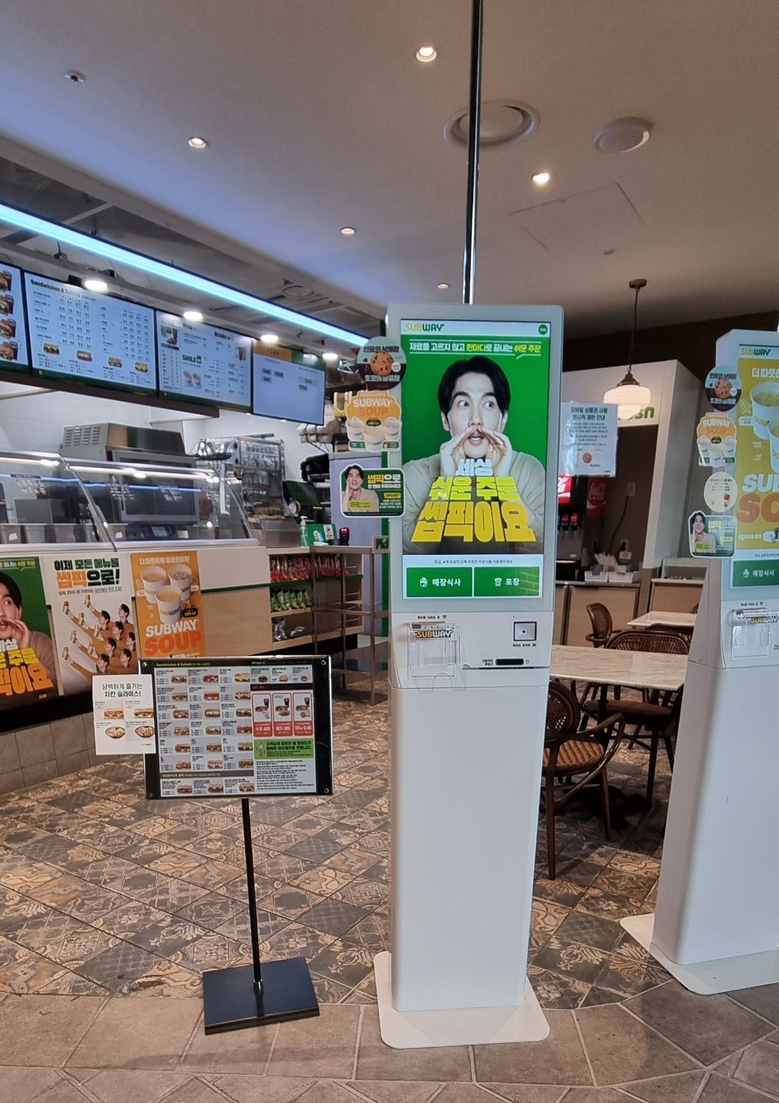써브웨이 신세계아울렛점 평일 마감 샌드위치아티스트모집 공고 썸네일