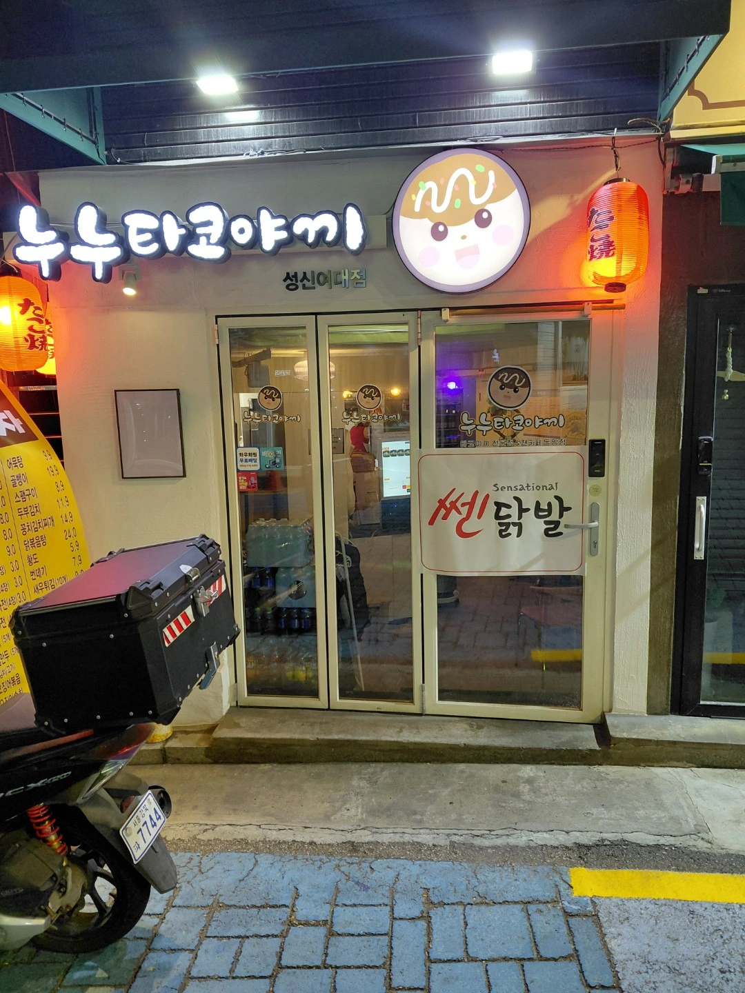 금토일 알바 구합니다