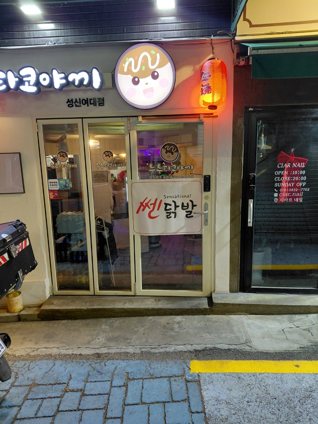 30~40알바구해주업무는빵굽는거랑주방보조입니다