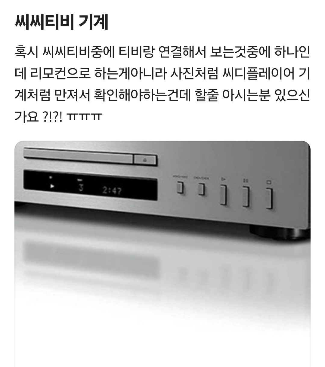 기계 잘만지시는분 전문분야 공고 썸네일