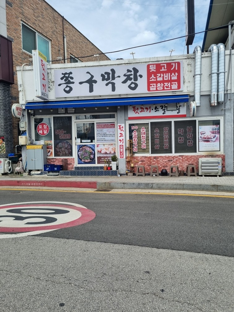 주방보조알바 공고 썸네일