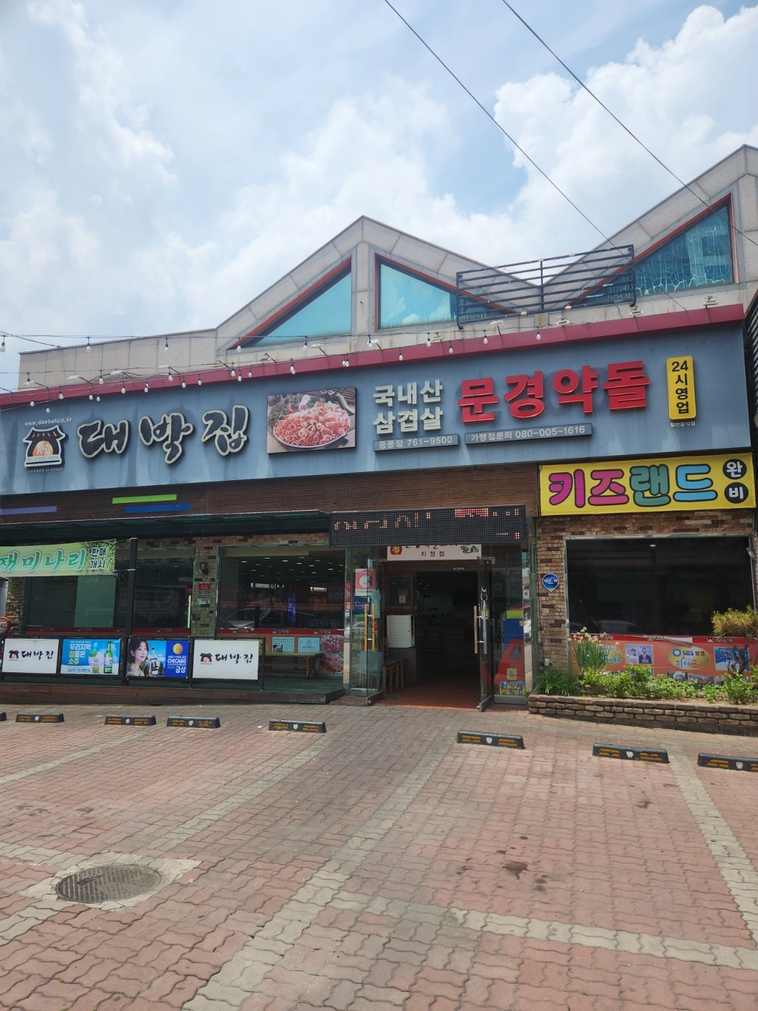 함께일하실 직원모집합니다