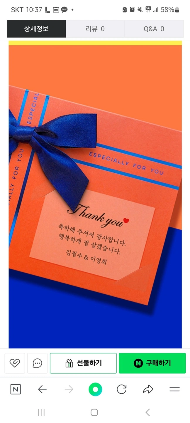 상세페이지 디자이너 모십니다