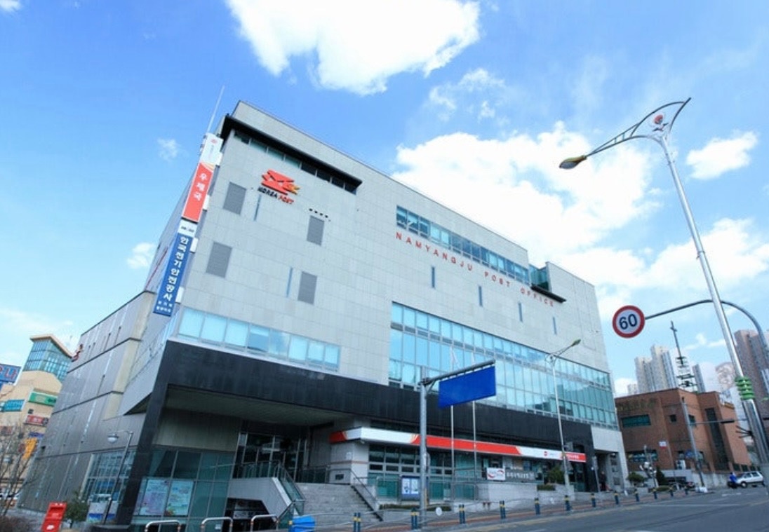 소포 구분 작업 공고 썸네일