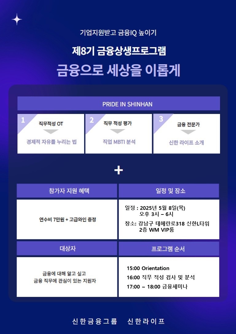 잡세미나 청강 공고 썸네일