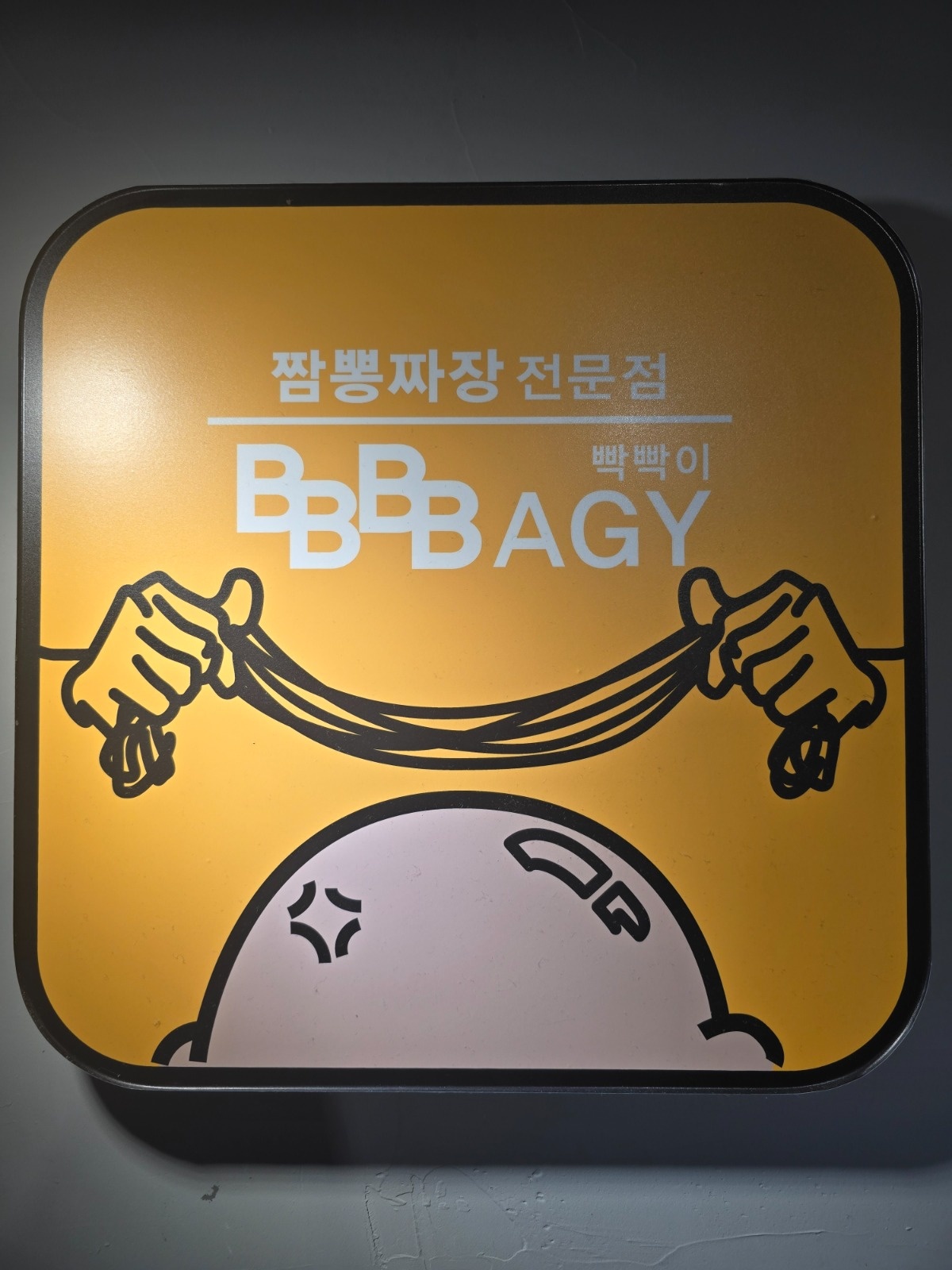 홀서빙및 홀정리 공고 썸네일