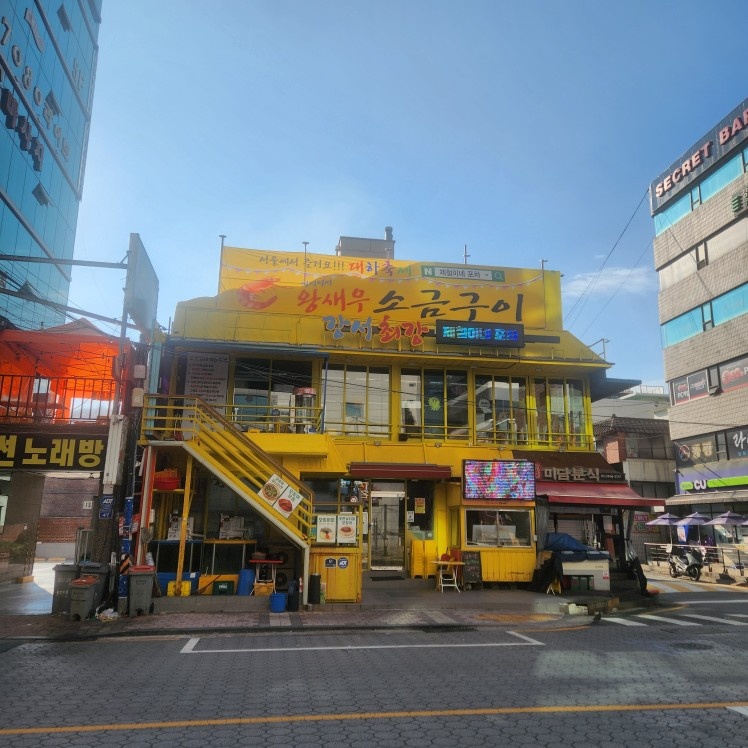 평일 알바구합니다 공고 썸네일