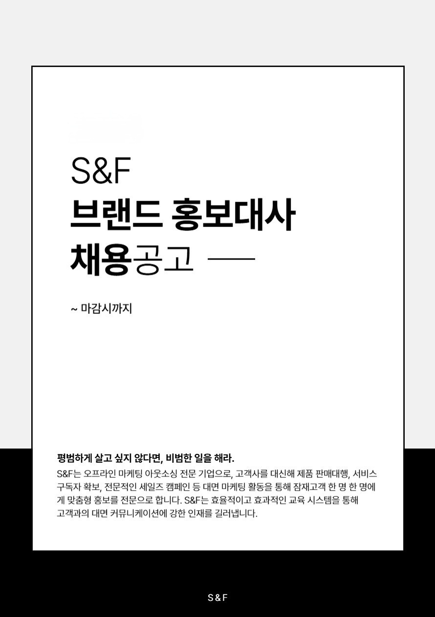 이벤트 스텝 구합니다! 공고 썸네일