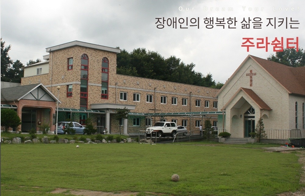 정규직 조리원  및 위생원 모집 공고(주5일제) 공고 썸네일