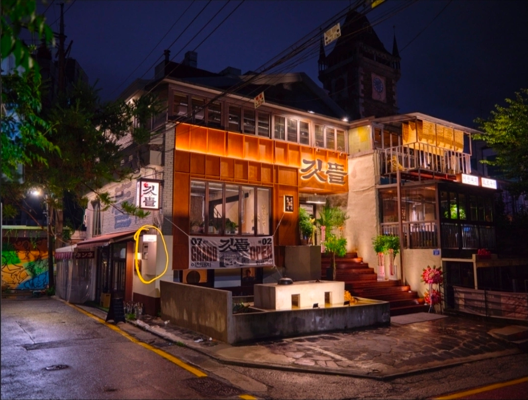서교동 주방 설거지 보조 구함