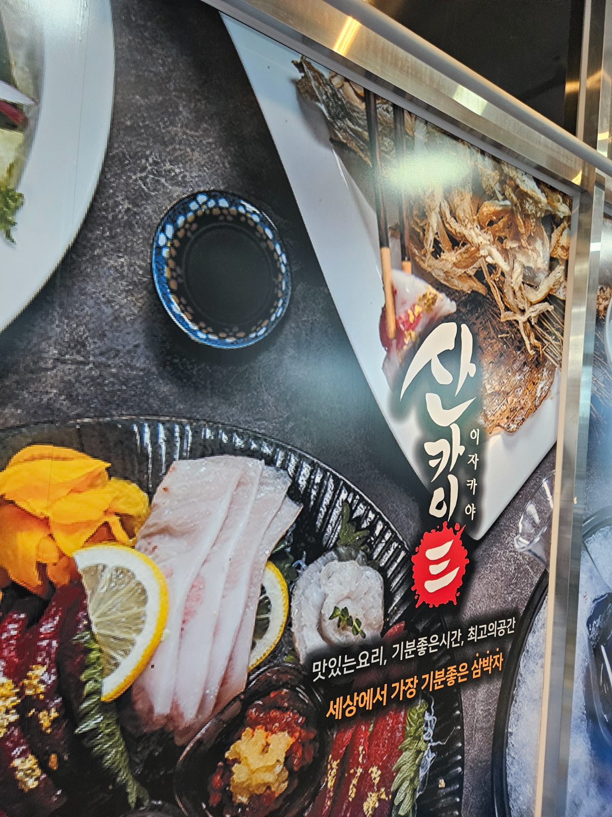 토일주말알바하실분 공고 썸네일