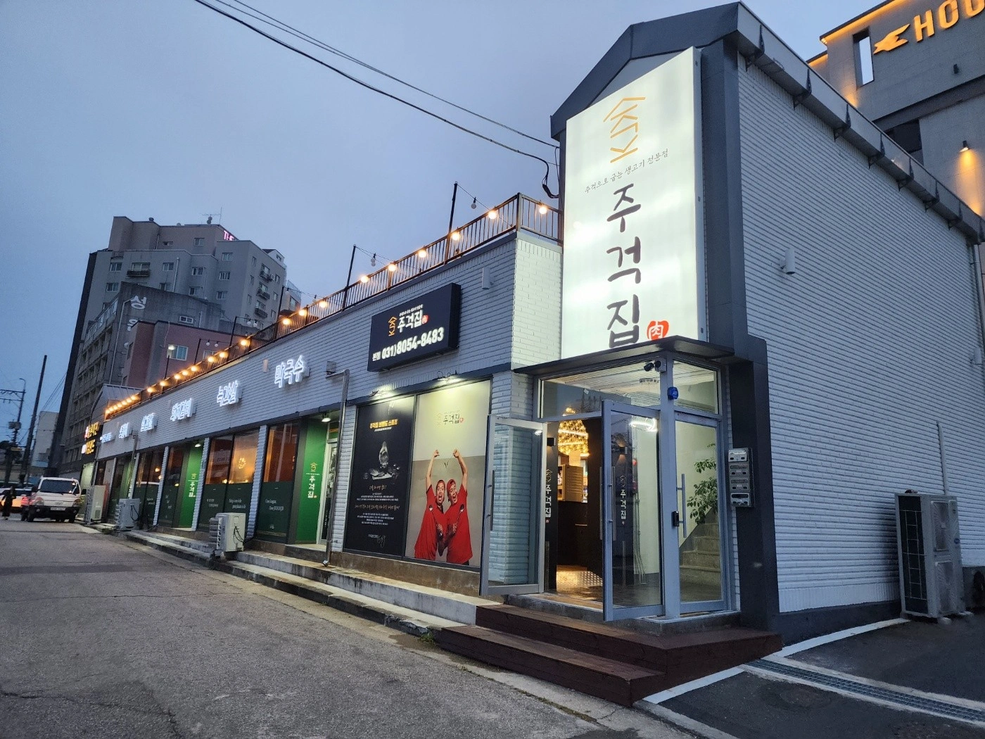 월급 360이상 고기집 홀서빙 정직원 구인