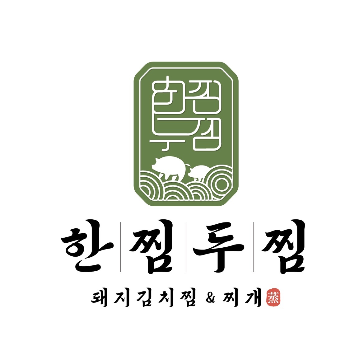 배달음식점 직원 구합니다 공고 썸네일