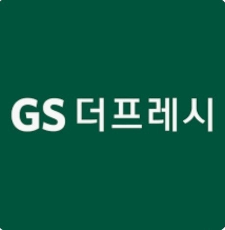 역삼동 GS더프레시 역삼중앙점 아르바이트 장소 (1)