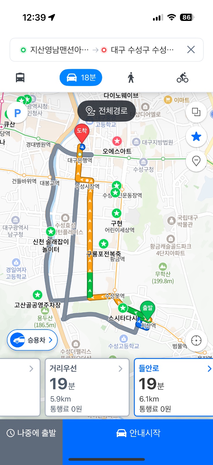 트럭이나 승합차 있으신분 공고 썸네일