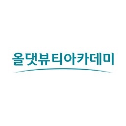 부평동 올댓뷰티아카데미인천점 아르바이트 장소 (1)