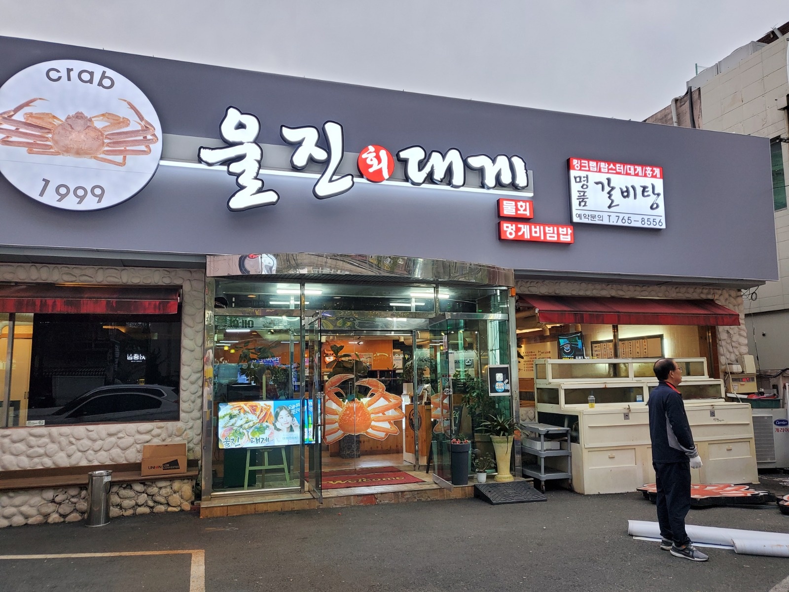 주방 설거지 공고 썸네일