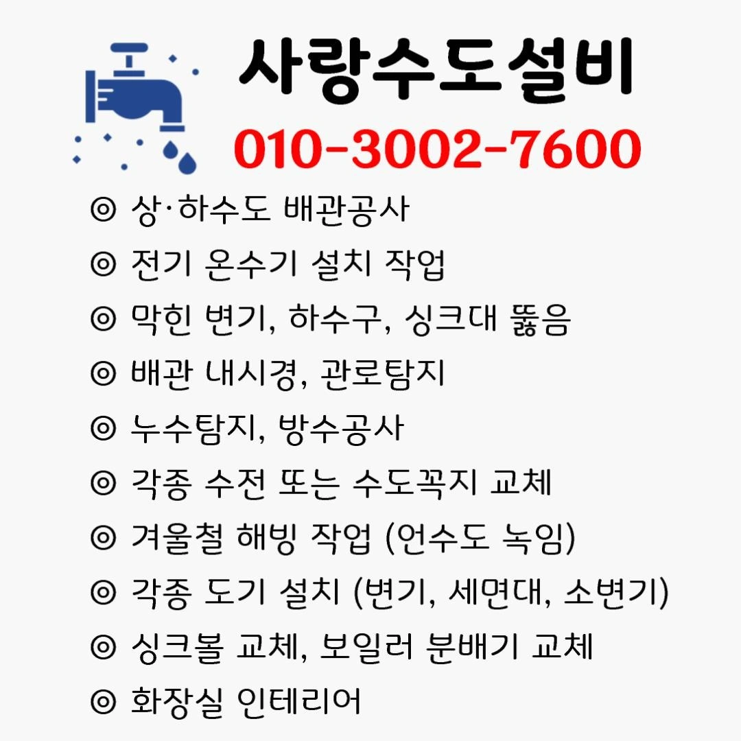 설비 보조 구합니다